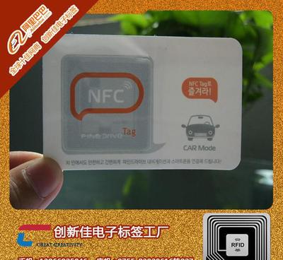 指尖上的未来 NFC可穿戴设备的融合与新生