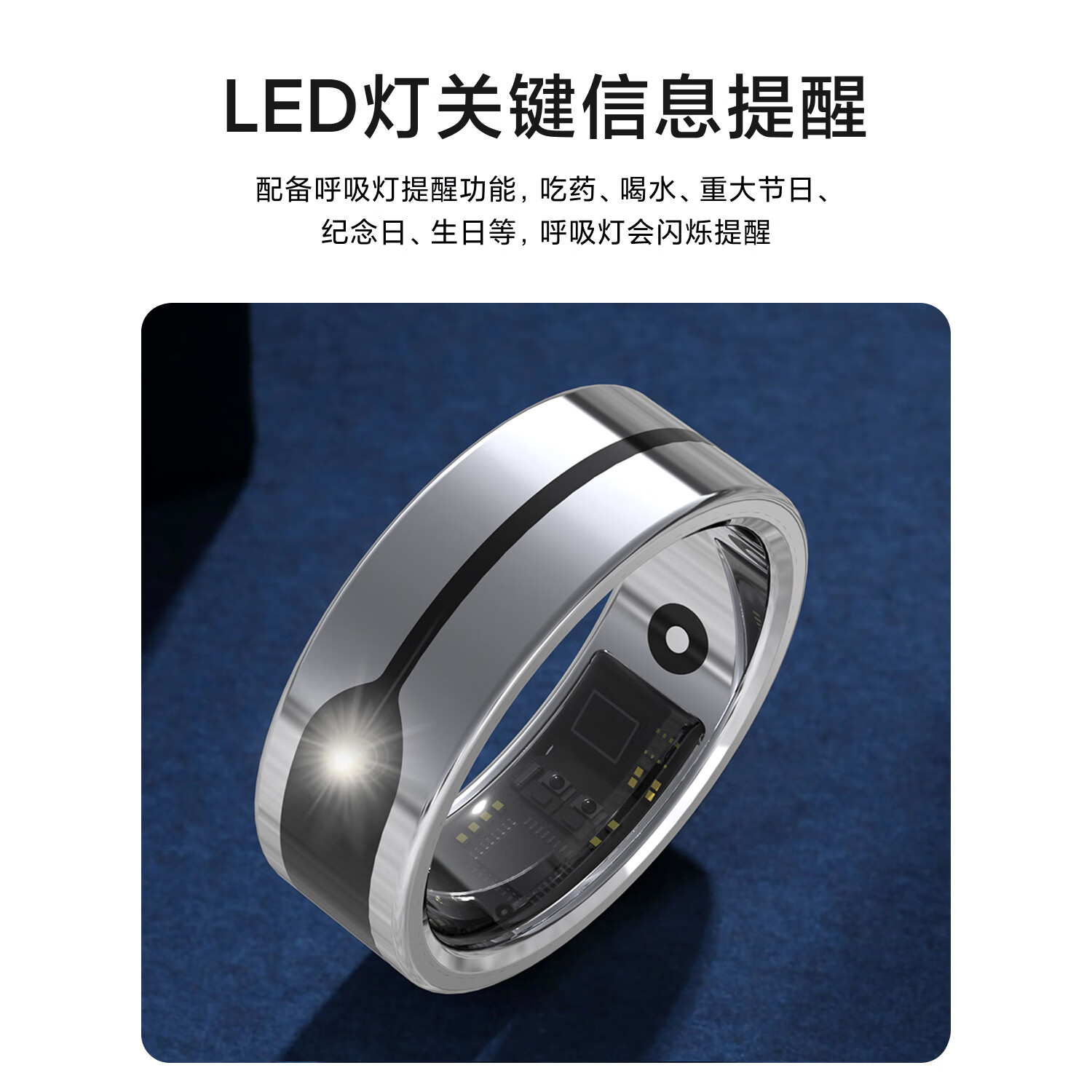 智能生活新选择!15款智能戒指,让你的手指成为科技焦点